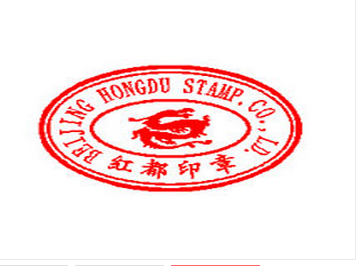 光敏印章怎么注油才不會(huì)影響印章使用 光敏印章怎么注油才不會(huì)影響印章使用
